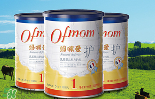 ofmom是什么奶粉？ofmom奶粉是哪里產(chǎn)的？