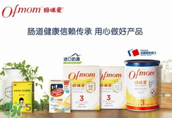 Ofmom益生菌怎么樣？Ofmom益生菌怎么吃？