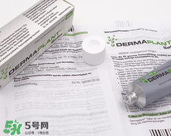 dermaplant藥膏怎么用 德國(guó)dermaplant皮膚藥說(shuō)明書 dermaplant藥膏怎么用 德國(guó)dermaplant皮膚藥說(shuō)明書
