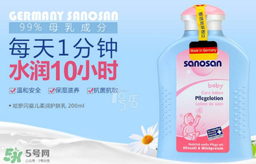 sanosan哈羅閃怎么樣？ sanosan哈羅閃好用嗎？