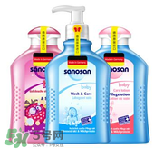 sanosan哈羅閃怎么樣？ sanosan哈羅閃好用嗎？