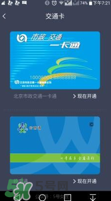 拉卡拉手環(huán)怎么樣？拉卡拉手環(huán)好用嗎？