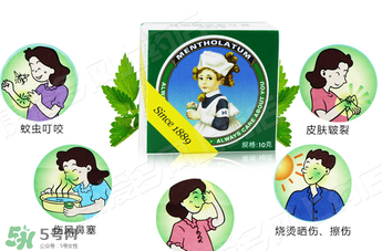 曼秀雷敦薄荷膏孕婦能用嗎？曼秀雷敦薄荷膏孕婦可以用嗎？