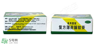 曼秀雷敦薄荷膏孕婦能用嗎？曼秀雷敦薄荷膏孕婦可以用嗎？