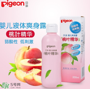 液態(tài)痱子粉是什么？液態(tài)爽身粉是什么？