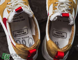 nikecraft mars yard 2.0什么時候發(fā)售_發(fā)售日期 nikecraft mars yard 2.0什么時候發(fā)售_發(fā)售日期