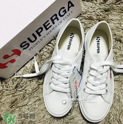 superga小白鞋什么價位？superga小白鞋專柜價格