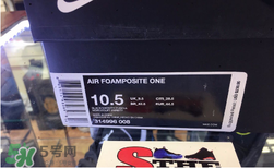 nike air foamposite one eggplant紫噴多少錢(qián)_專(zhuān)柜價(jià)格 nike air foamposite one eggplant紫噴多少錢(qián)_專(zhuān)柜價(jià)格