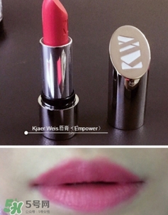 Kjaer Weis口紅怎么樣？Kjaer Weis口紅色號試色