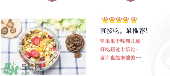王飽飽麥片怎么吃？王飽飽麥片食用方法