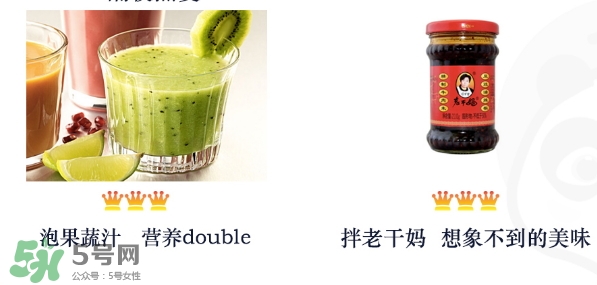 王飽飽麥片怎么吃？王飽飽麥片食用方法