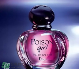 dior迪奧毒藥女孩多少錢？迪奧毒藥女孩香水專柜價(jià)格