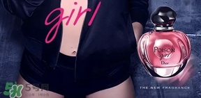 dior迪奧毒藥女孩多少錢？迪奧毒藥女孩香水專柜價(jià)格