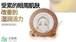 香蒲麗黃金眼膜怎么樣？香蒲麗黃金眼膜用法