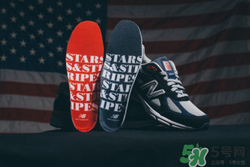 dtlr與new balance聯(lián)名990獨(dú)立日運(yùn)動(dòng)鞋什么時(shí)候發(fā)售？