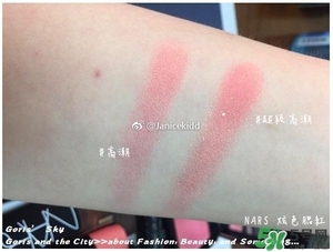 nars腮紅露色號試色 nars2017液體腮紅試色 nars腮紅露色號試色 nars2017液體腮紅試色