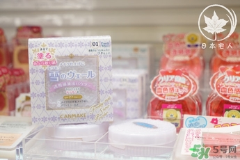 canmake明星產(chǎn)品 canmake什么產(chǎn)品好用 canmake明星產(chǎn)品 canmake什么產(chǎn)品好用