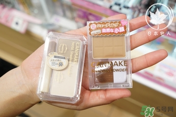 canmake明星產(chǎn)品 canmake什么產(chǎn)品好用 canmake明星產(chǎn)品 canmake什么產(chǎn)品好用