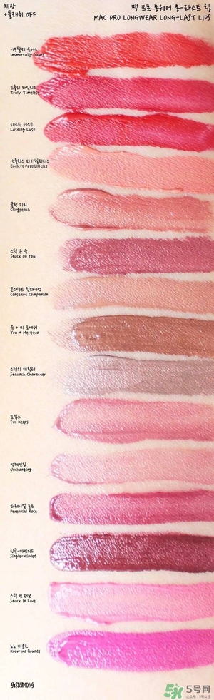 mac魅可雙頭唇釉色號試色 mac雙頭唇釉試色圖 mac魅可雙頭唇釉色號試色 mac雙頭唇釉試色圖