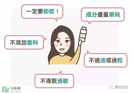 素顏霜需要卸妝嗎 素顏霜需要卸妝嗎 素顏霜需要卸妝嗎 素顏霜需要卸妝嗎