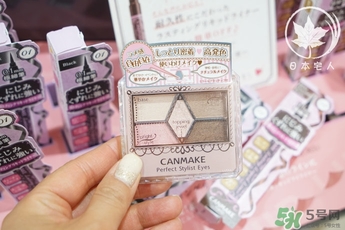 canmake明星產(chǎn)品 canmake什么產(chǎn)品好用 canmake明星產(chǎn)品 canmake什么產(chǎn)品好用