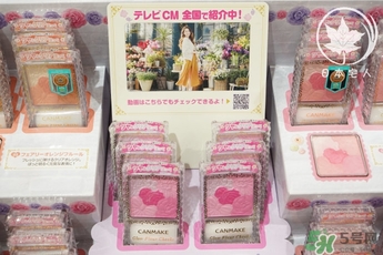 canmake明星產(chǎn)品 canmake什么產(chǎn)品好用 canmake明星產(chǎn)品 canmake什么產(chǎn)品好用