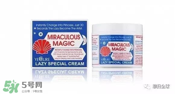 素顏霜需要卸妝嗎 素顏霜需要卸妝嗎 素顏霜需要卸妝嗎 素顏霜需要卸妝嗎