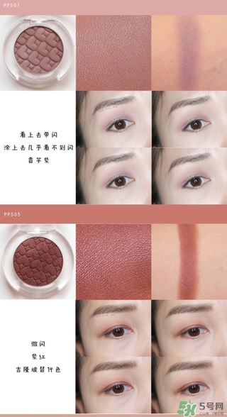 愛麗小屋單色眼影色號 愛麗小屋單色眼影試色圖片 愛麗小屋單色眼影色號 愛麗小屋單色眼影試色圖片