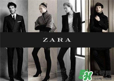 ZARA衣服質(zhì)量怎么樣?ZARA衣服可以退嗎? ZARA衣服質(zhì)量怎么樣?ZARA衣服可以退嗎?