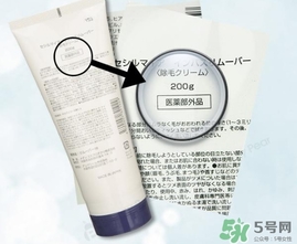 cm脫毛膏多少錢？cm脫毛膏日本價(jià)格