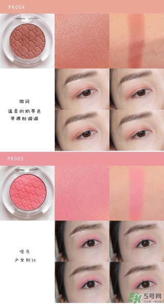 愛麗小屋單色眼影色號 愛麗小屋單色眼影試色圖片 愛麗小屋單色眼影色號 愛麗小屋單色眼影試色圖片