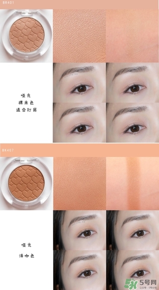 愛麗小屋單色眼影色號 愛麗小屋單色眼影試色圖片 愛麗小屋單色眼影色號 愛麗小屋單色眼影試色圖片