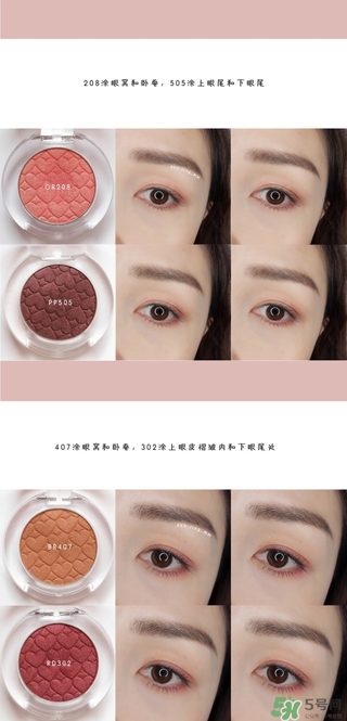 愛麗小屋單色眼影色號 愛麗小屋單色眼影試色圖片 愛麗小屋單色眼影色號 愛麗小屋單色眼影試色圖片