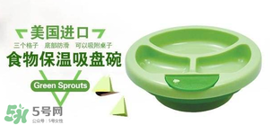 小綠芽保溫碗停產(chǎn)了嗎？小綠芽保溫碗是不是停產(chǎn)了？