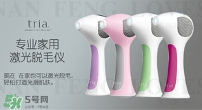 tria脫毛儀怎么用？tria脫毛儀使用方法