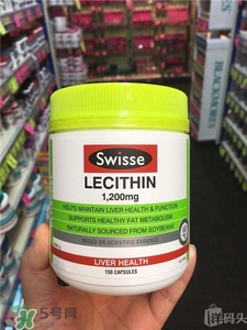 swisse卵磷脂怎么樣?swisse卵磷脂的功效 swisse卵磷脂怎么樣?swisse卵磷脂的功效