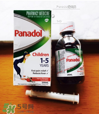 Panadol中文說明書 Panadol使用說明 Panadol中文說明書 Panadol使用說明