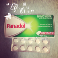 Panadol成份介紹 Panadol是什么成份？
