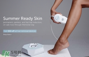 iluminage touch脫毛儀多少錢？iluminage脫毛儀專柜價格