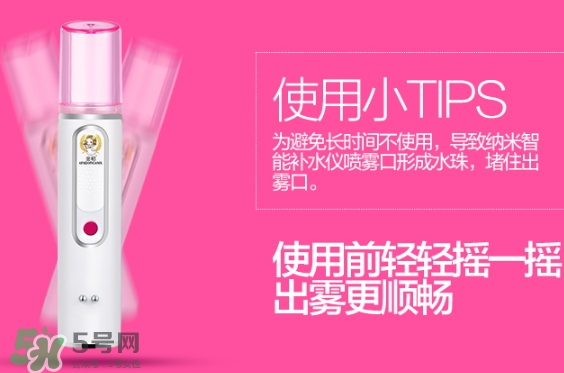 補(bǔ)水儀一次噴幾分鐘？補(bǔ)水儀一次噴多久？