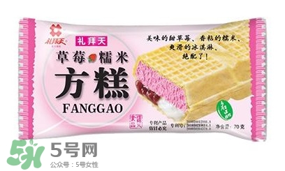 禮拜天方糕好吃嗎？禮拜天方糕哪里可以買到