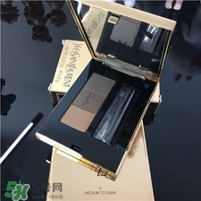 ysl三色眉粉多少錢?ysl三色眉粉專柜價格 ysl三色眉粉多少錢?ysl三色眉粉專柜價格