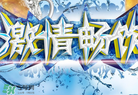 安慕希高端暢飲好喝嗎？安慕希哪個口味的好喝？