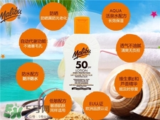 瑪麗布防曬霜防曬黑嗎?瑪麗布防曬霜保質(zhì)期 瑪麗布防曬霜防曬黑嗎?瑪麗布防曬霜保質(zhì)期