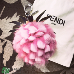 fendi小菠蘿毛球掛件多少錢？芬迪菠蘿毛球價格