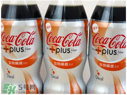 可口可樂(lè)plus好喝嗎？可口可樂(lè)coca cola plus味道怎樣