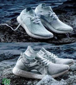 adidas ultra boost海洋環(huán)保運動鞋白珊瑚配色什么時候發(fā)售？