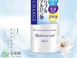 娜麗絲玻尿酸化妝水怎么樣？娜麗絲玻尿酸爽膚水怎么用