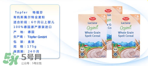 特福芬米粉最新事件 特福芬米粉下架了嗎？