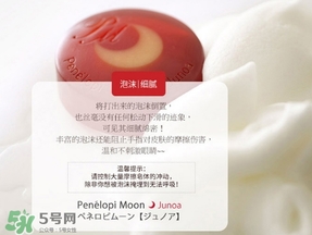 月光皂可以天天用嗎？月光皂有皂基嗎？